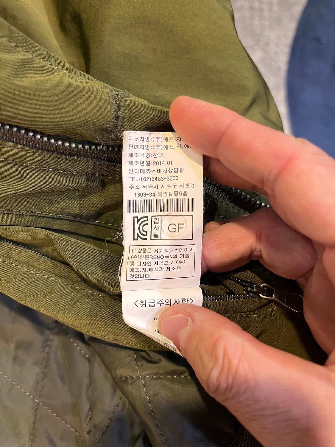 인터메조 패디드 집업 자켓 (한국제) 상품이미지8