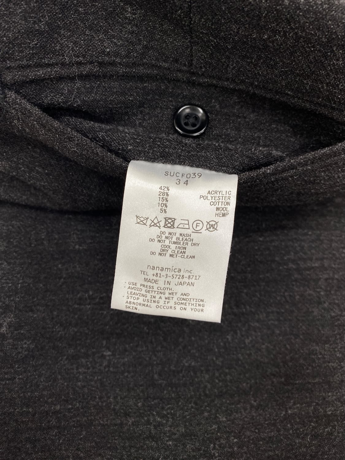 나나미카 x Majotae 더블 크로스 덕 팬츠 상품이미지9