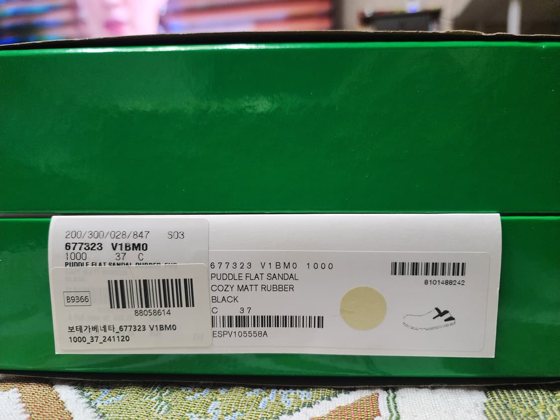 보테가베네타 퍼들플랫샌들 37 상품이미지2