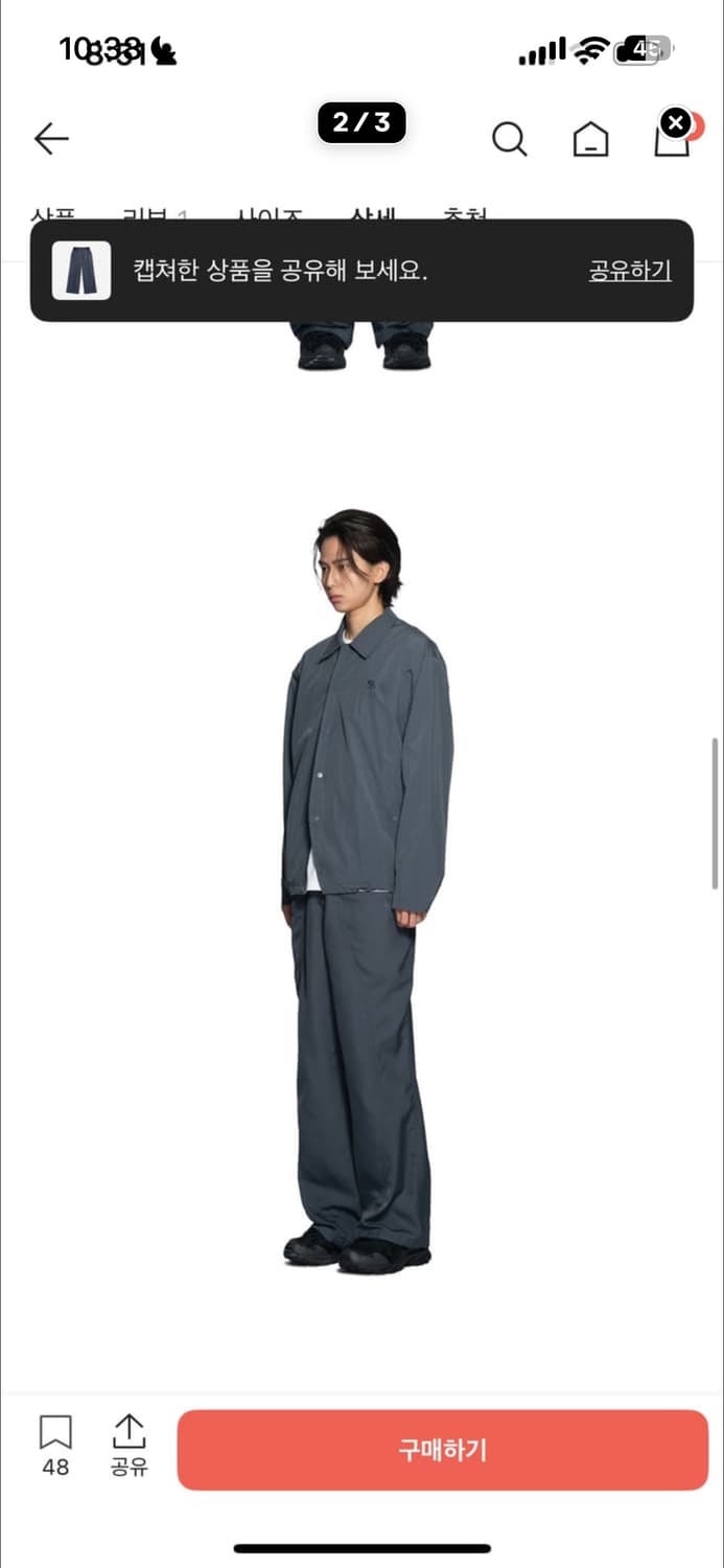 산산기어 빅 포켓 팬츠 미드나잇 블루 - 23SS 상품이미지2