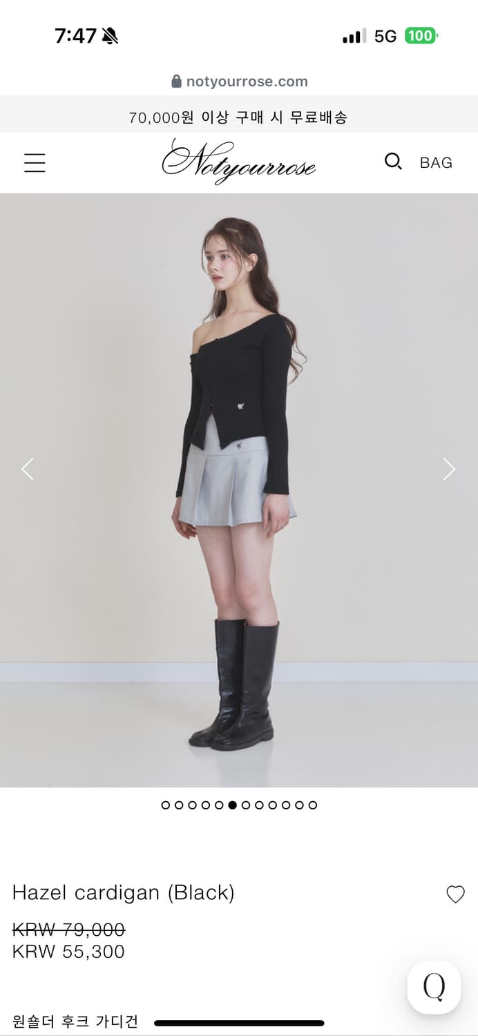 낫유어로즈 헤이즐 가디건 Hazel cardigan 블랙 상품이미지2