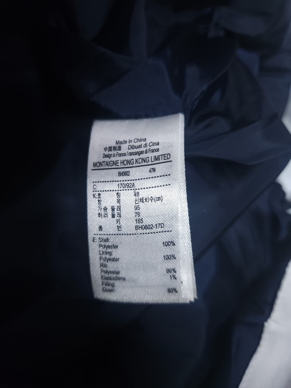 라코스테 다운 패딩점퍼, M 상품이미지6