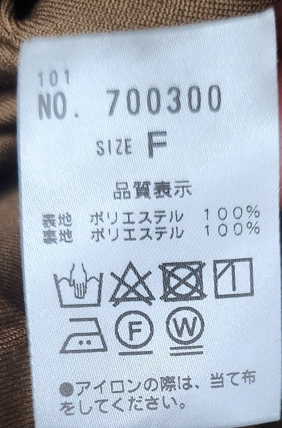 나이스 클랍 체크 벨트 민소매 울 원피스 F (44-44반) 상품이미지5