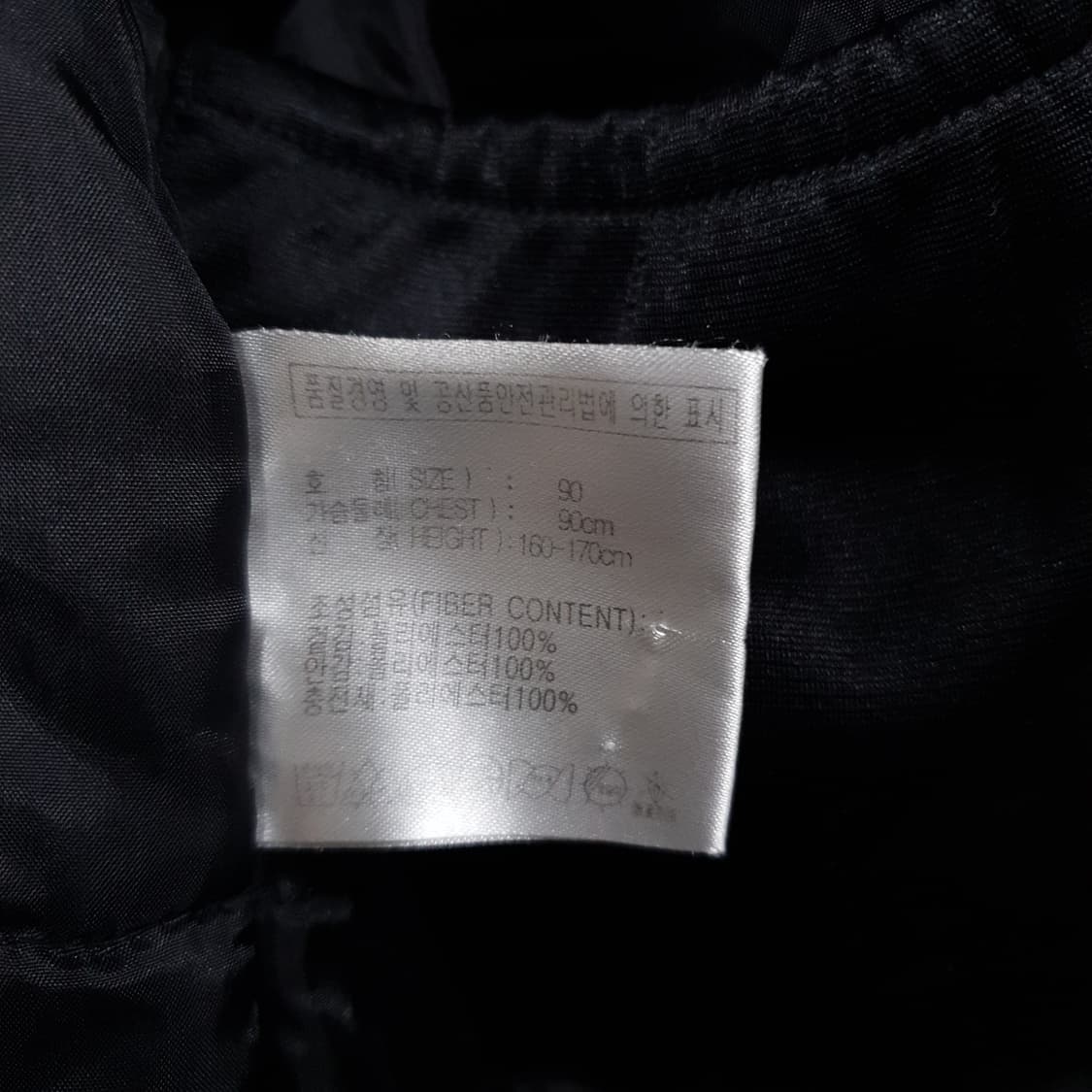 실측 L (100) 나이키 00s 맨유 박지성 후드 자켓 패딩 점퍼 블랙 상품이미지8