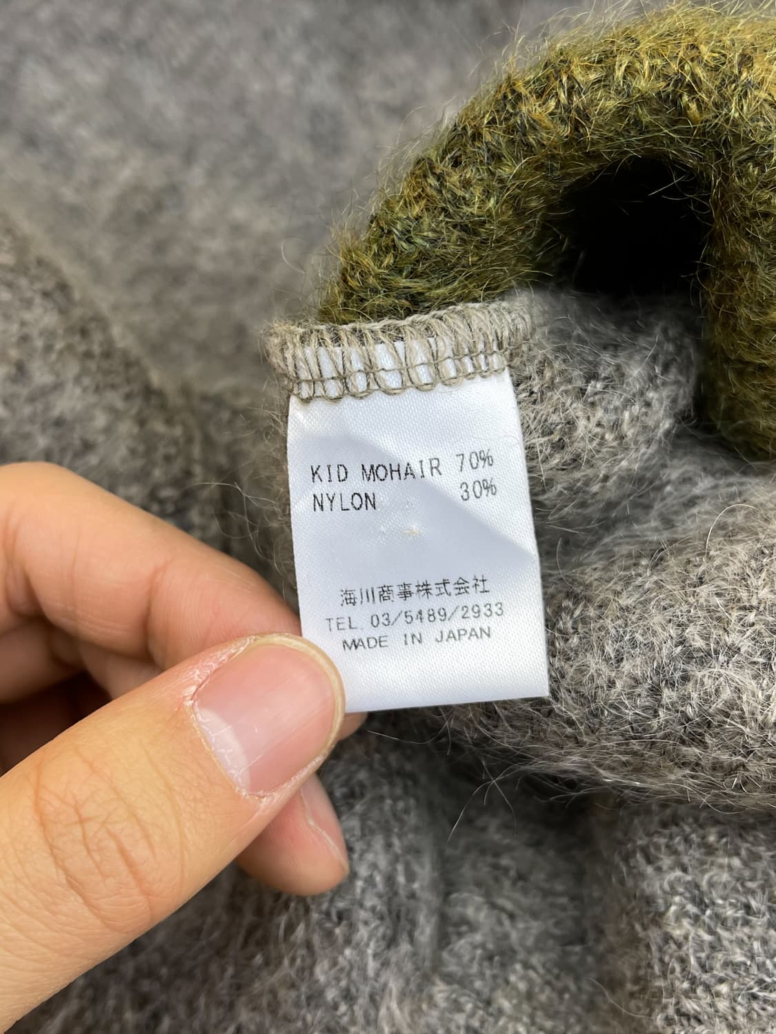 Knit&Sew 모헤어 가디건 상품이미지6