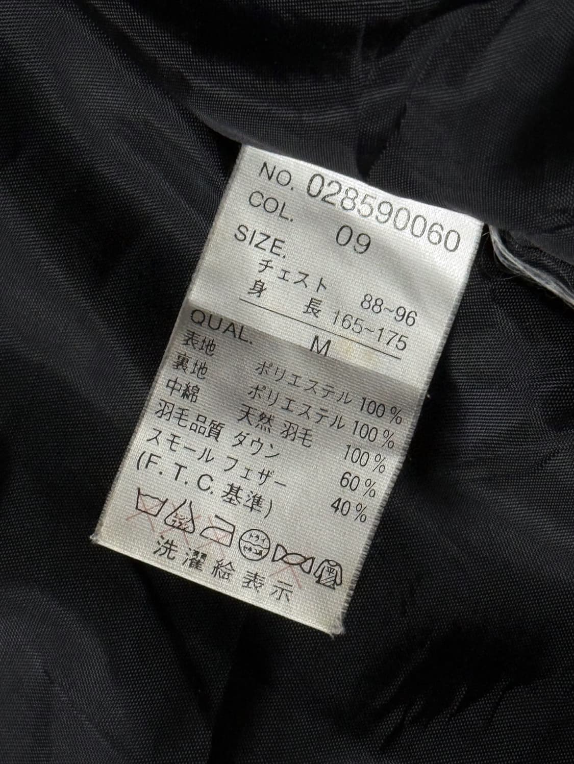 90s Bitch Skateboards 다운 푸퍼베스트 (100-105) 상품이미지6