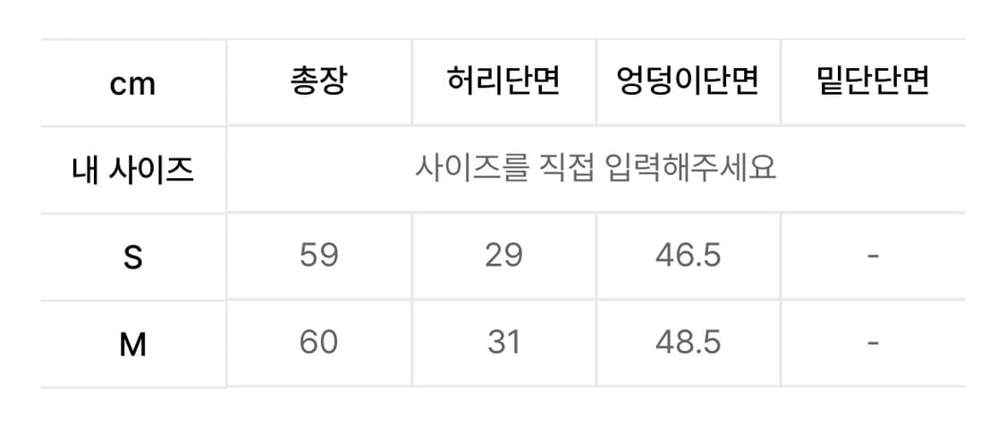 러프넥 벨티드포켓드레이프스커트 그레이 상품이미지2