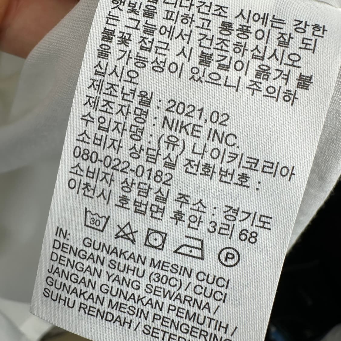 나이키조던 드라이핏 반팔 XL 상품이미지6