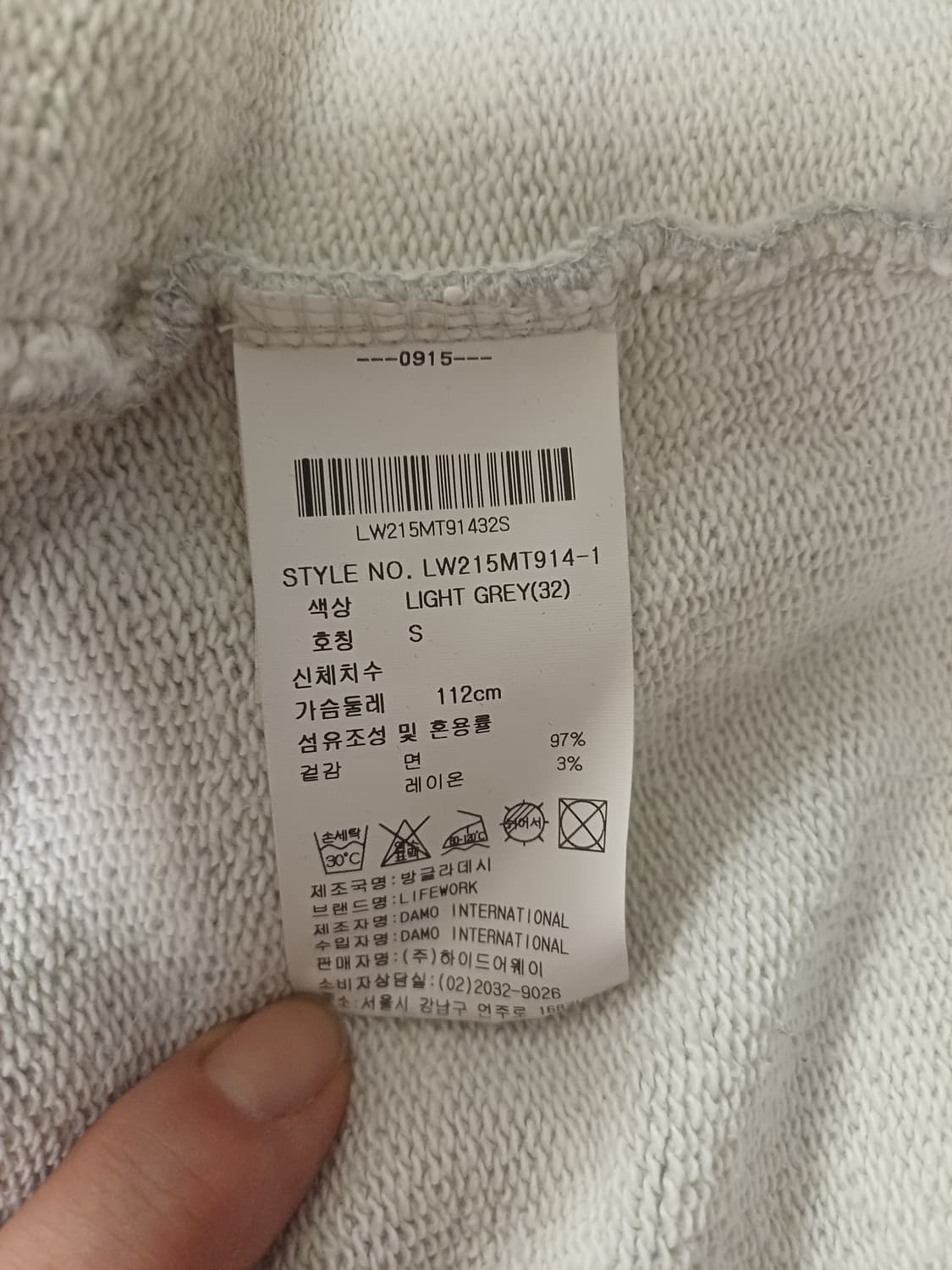 LIFEWORK Bulldog Sweatshirt – Light Grey 상품이미지7