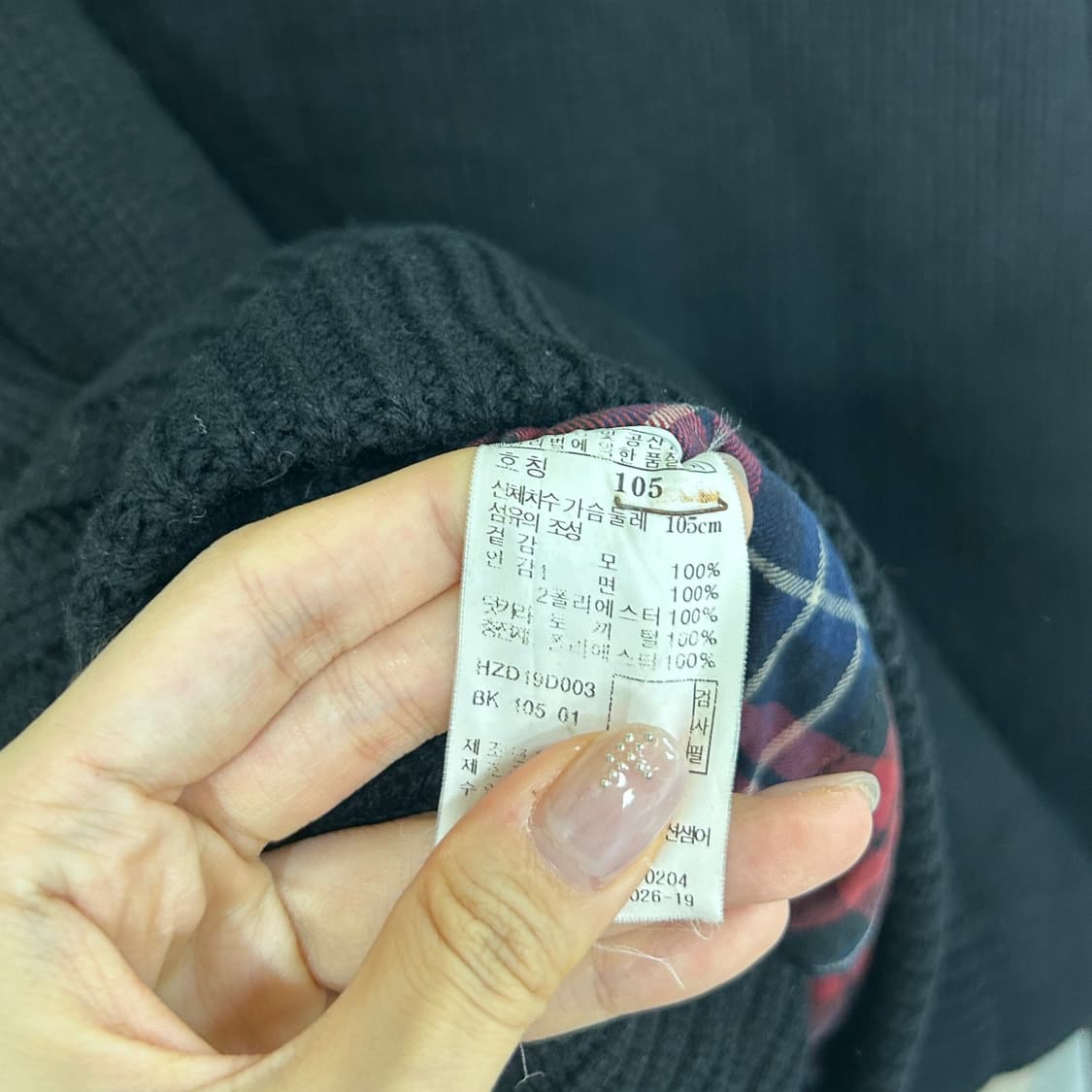 헤지스 남성 니트 집업 105 상품이미지4