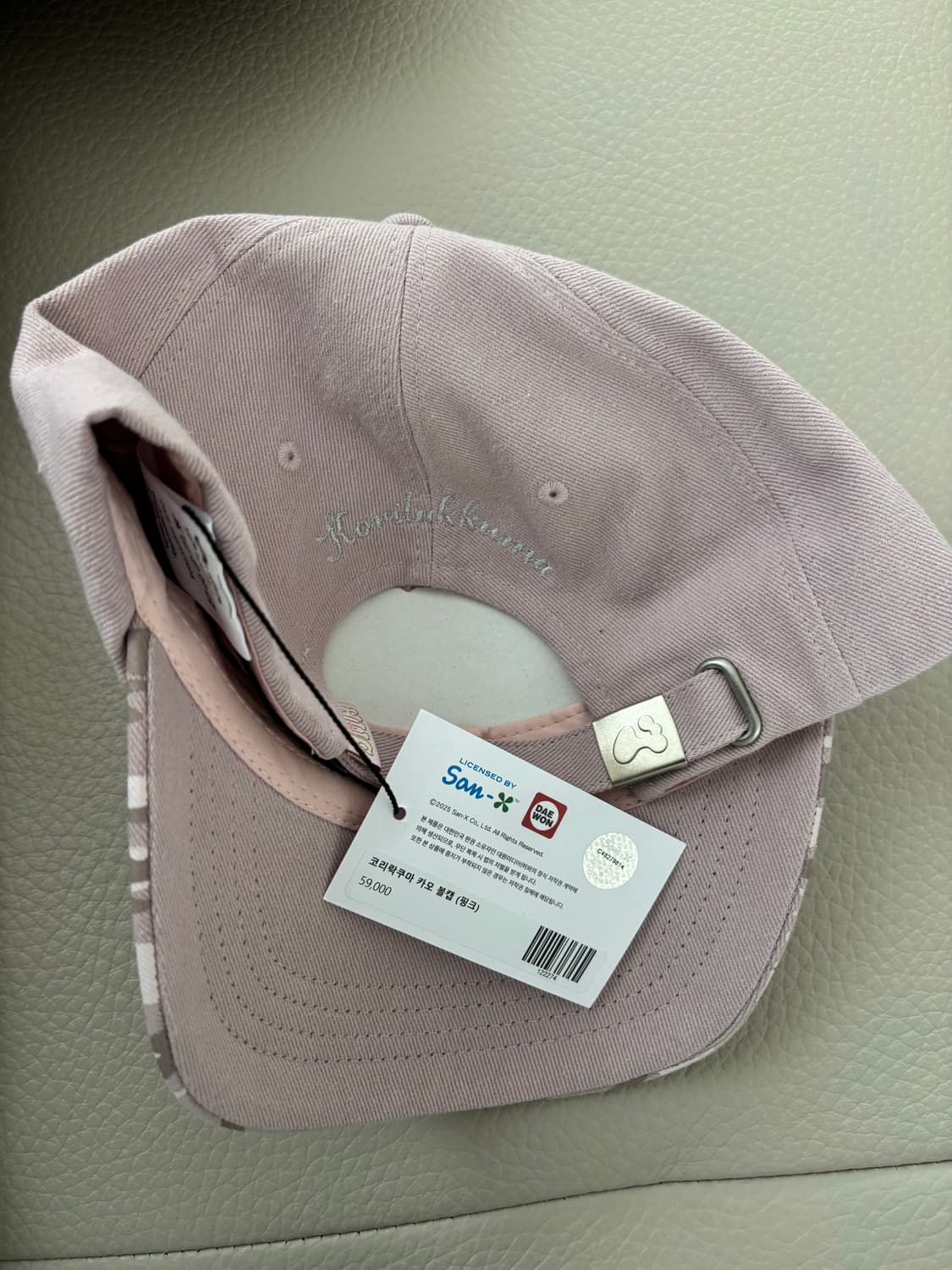 허그유어스킨 코리락쿠마 카모 볼캡 핑크 택달린 새상품 상품이미지2