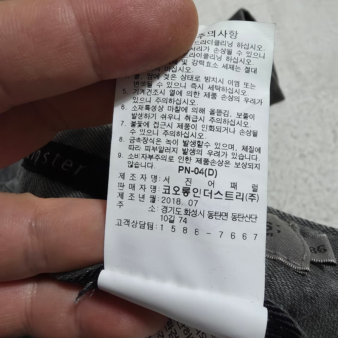 (34)시리즈 힙스터 피그먼트 빈티지 데님 팬츠 상품이미지9