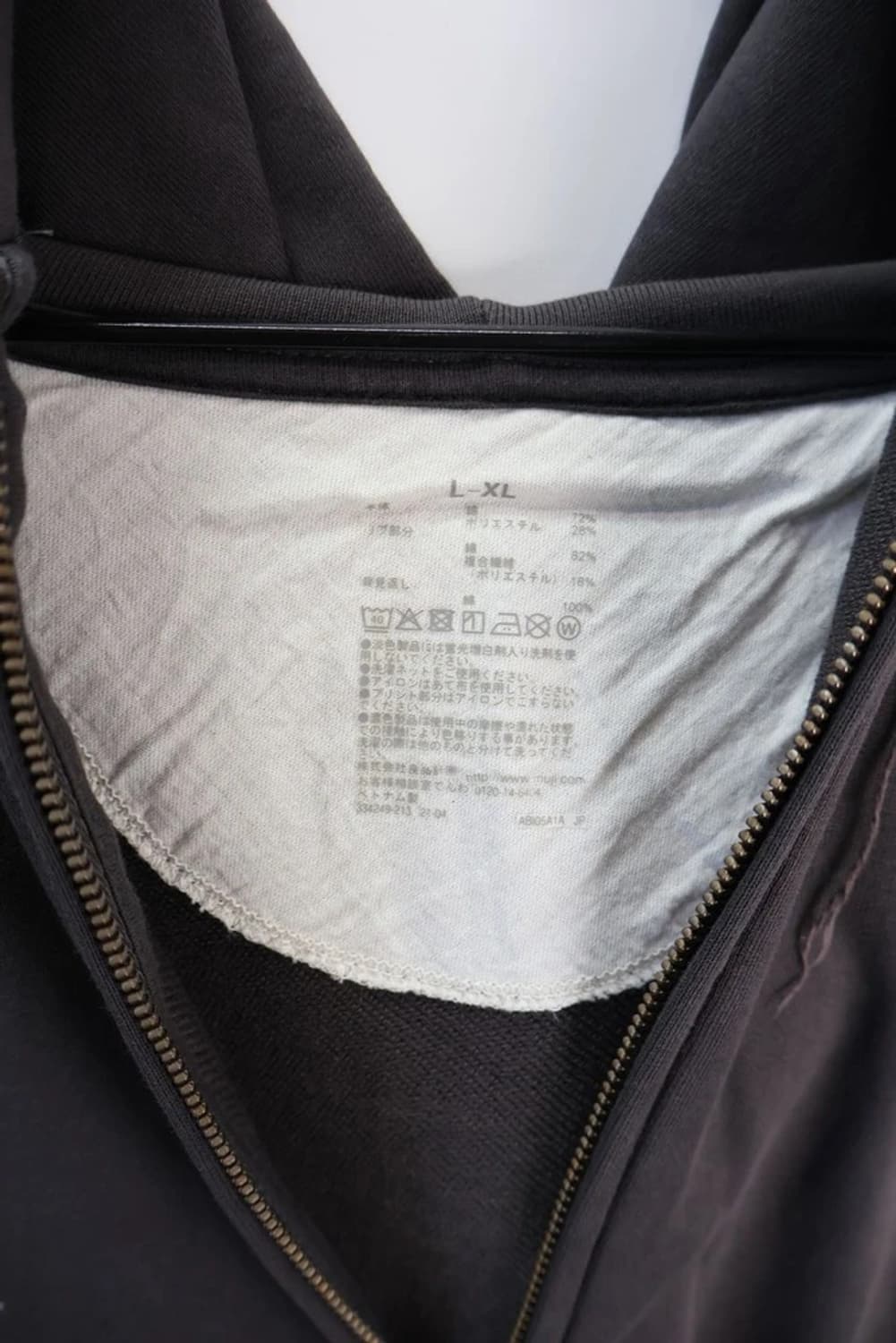 무지 브라운 후드집업 상품이미지5