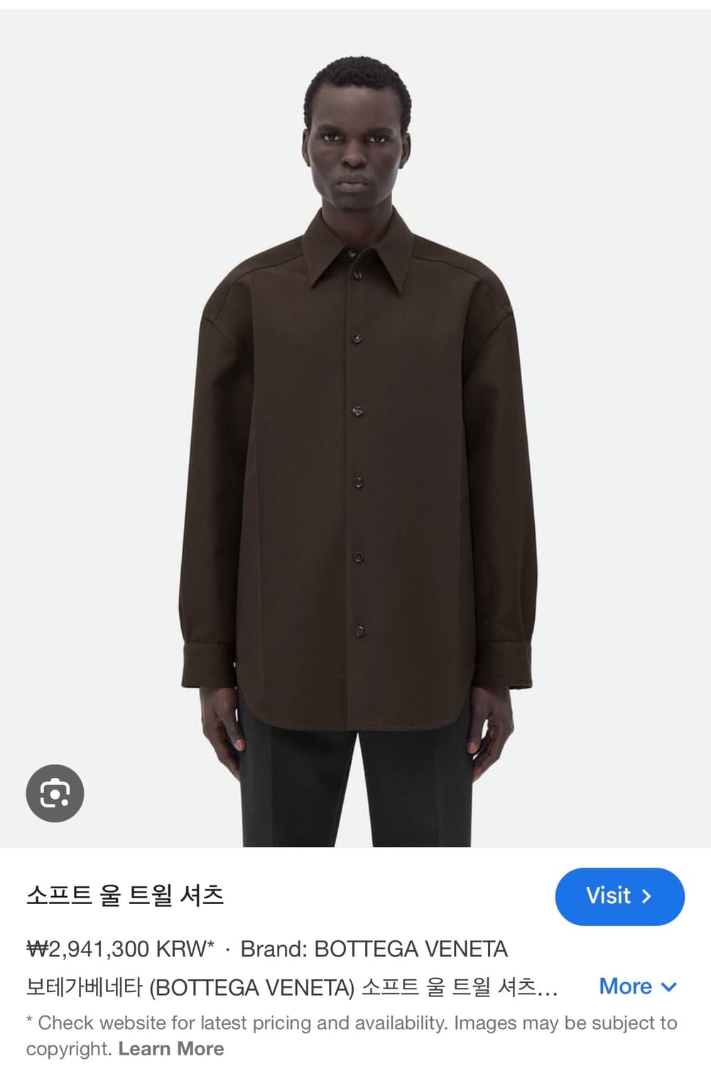 보테가 베네타 울 트윌 오버셔츠 48 상품이미지2