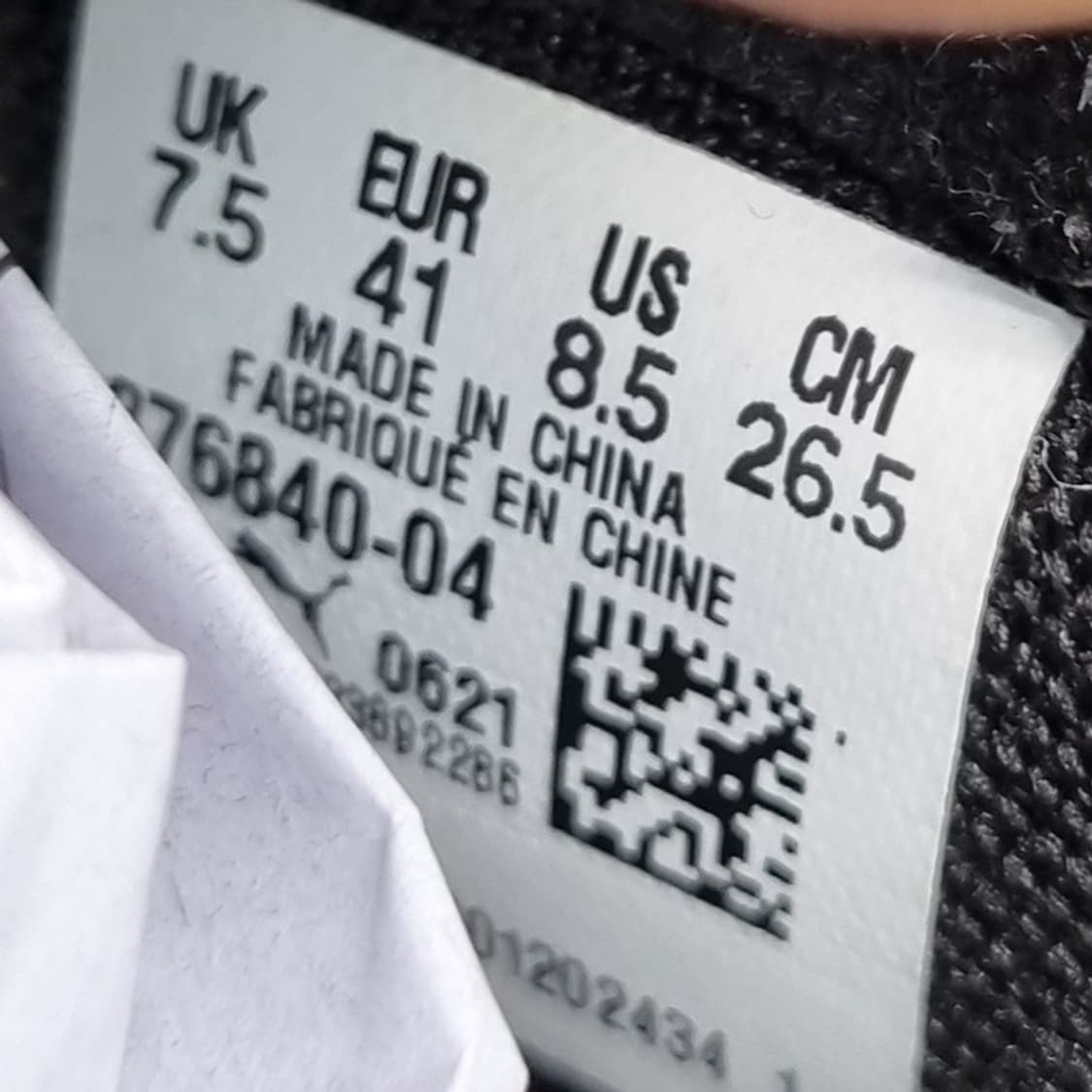 푸마 엔조 데타 남성운동화265 상품이미지6