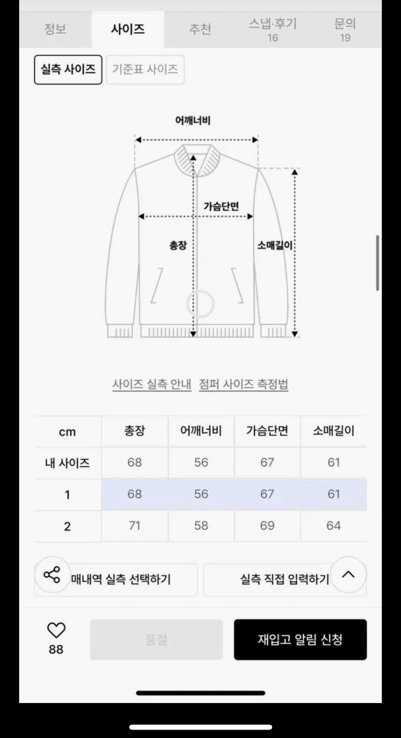 노운 zip up knit cardigan (1) 상품이미지2