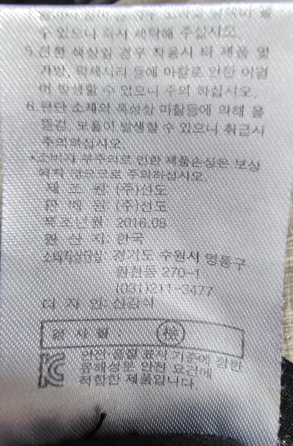 신강식 디자이너 블랙 회색장미프린팅 큐빅핫픽스장식 7부55-66 상품이미지5
