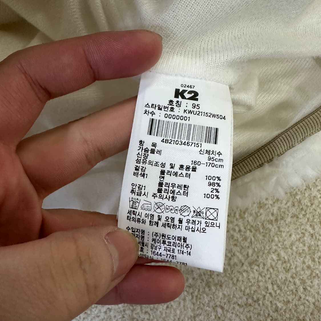 95 K2 비숑 블레어 자켓 0324D 상품이미지3