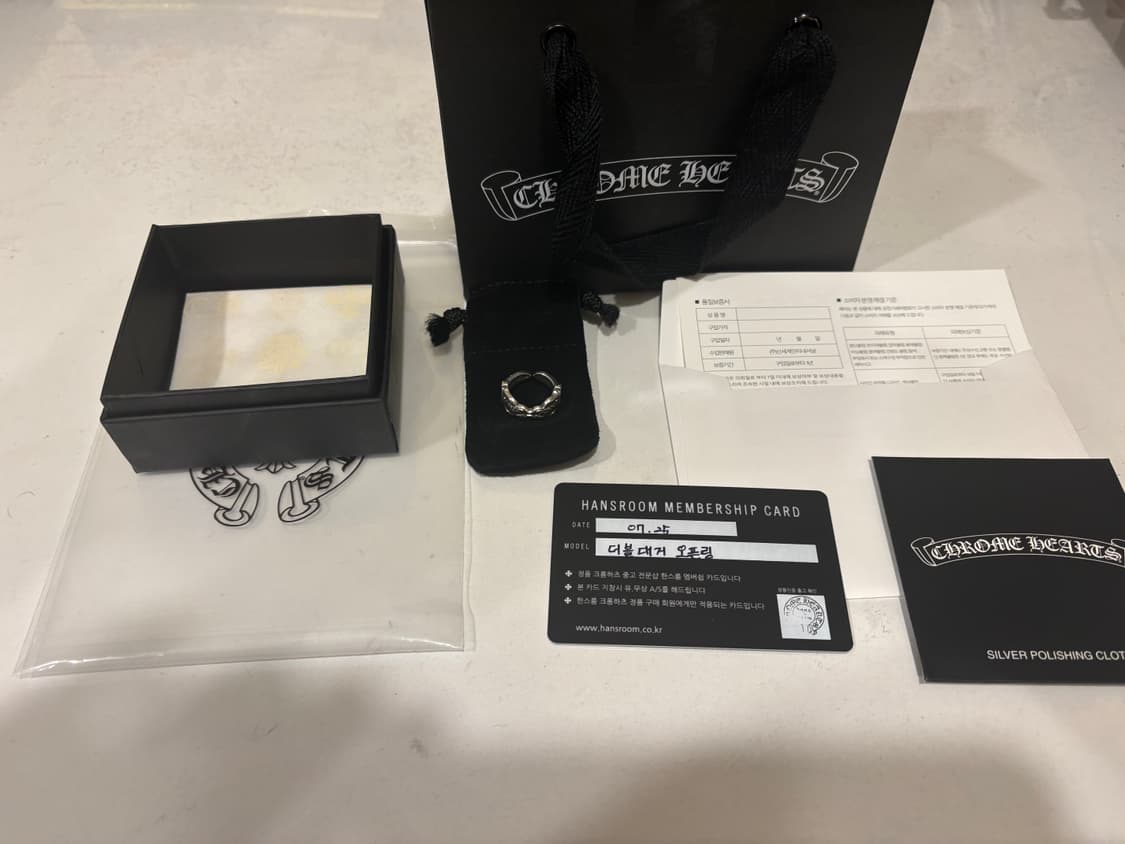 크롬하츠 더블 대거 오픈링 상품이미지1