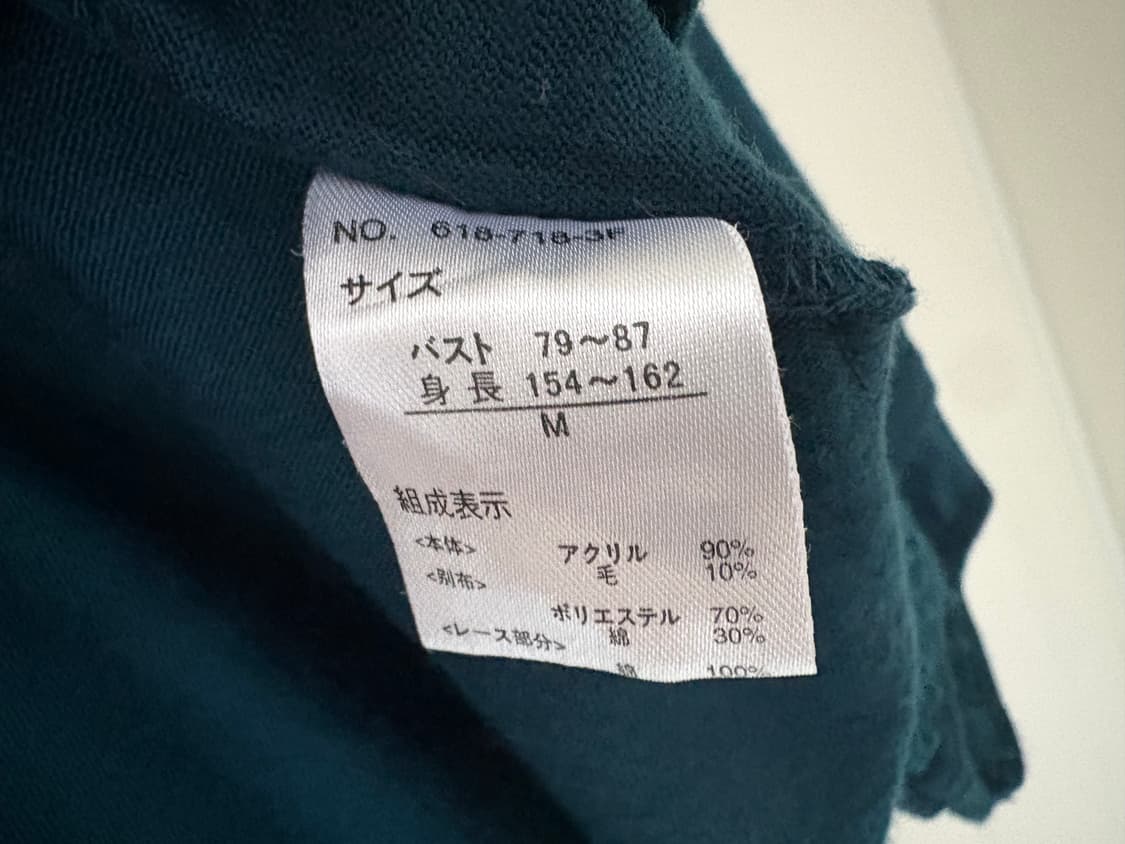 lace square neck teal blouse 상품이미지4