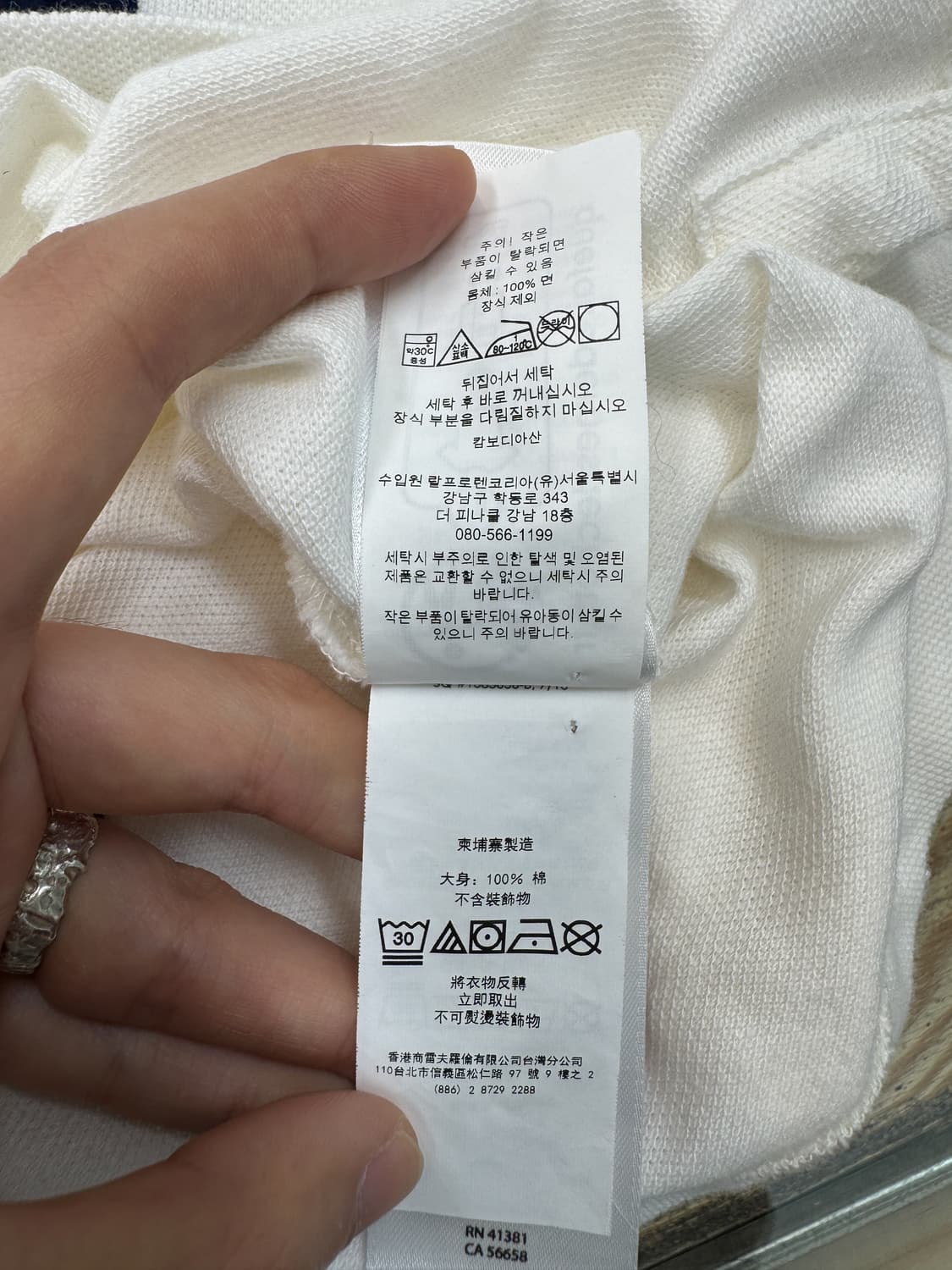 폴로 랄프로렌 PRL 요트 클럽 빅 포니 PK 셔츠 상품이미지6