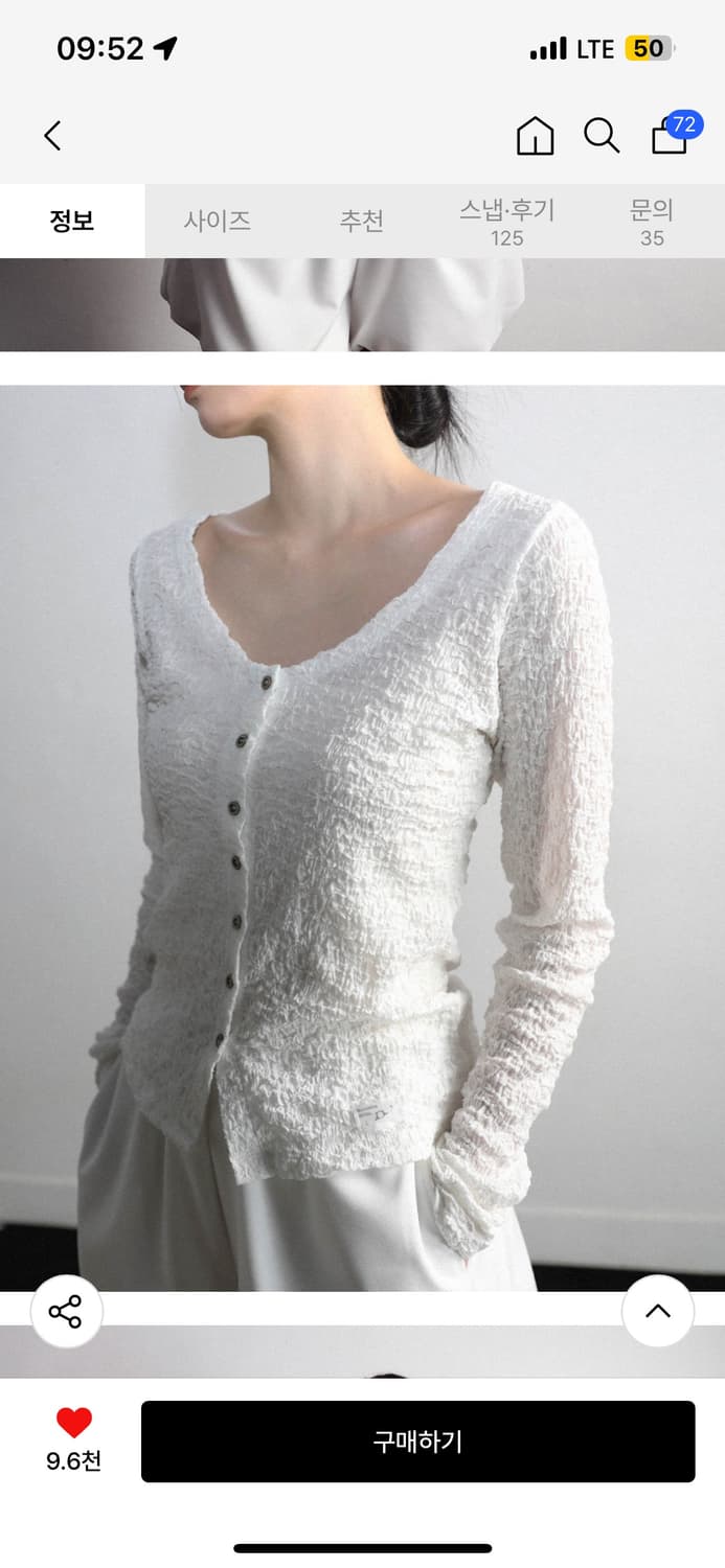 매고렌 서울 Boho 크링클 가디건 화이트 상품이미지1