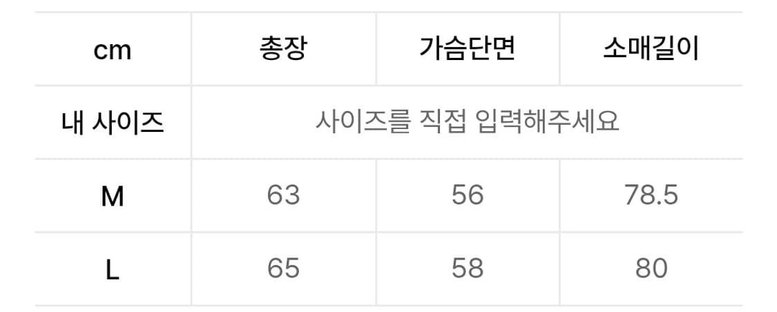 [M] 피인오 코튼스냅 롱슬리브  상품이미지4