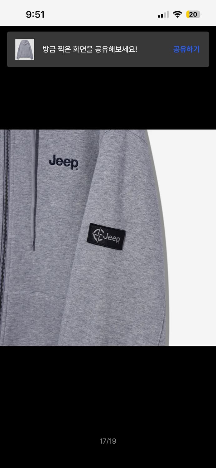 2WAY 오버핏 스몰 지프 후드집업 (JR5TZU051MG) 상품이미지3