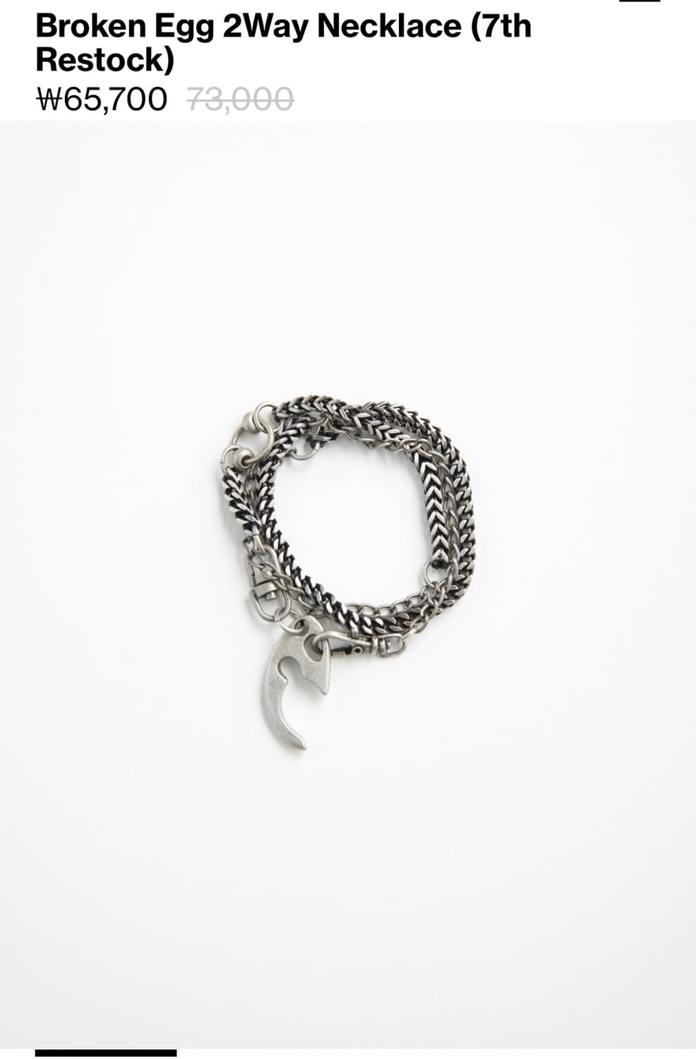 해칭룸 Broken Egg 2Way Necklace 목걸이 상품이미지3