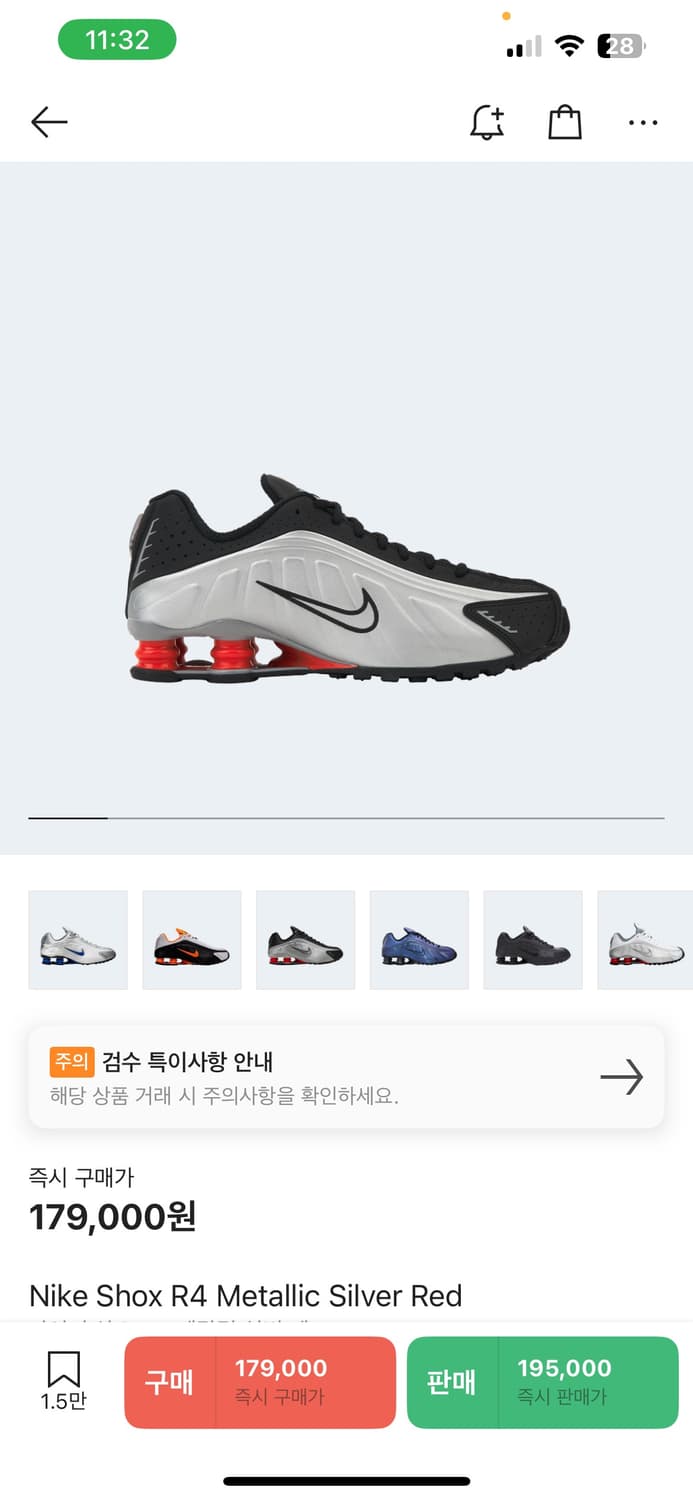 나이키 샥스 275 구합니다 상품이미지1