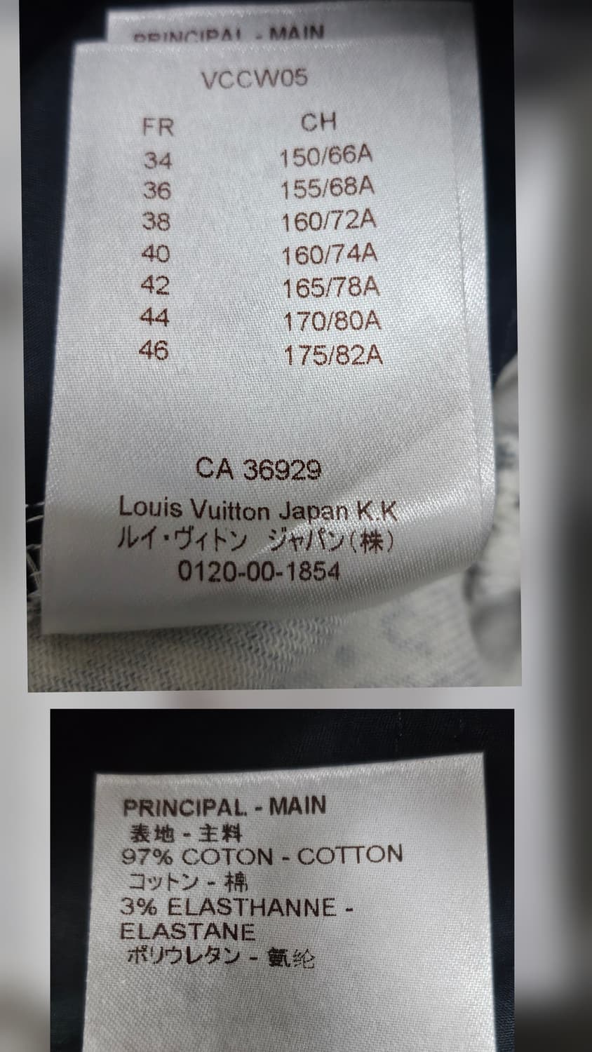루이비통 여성팬츠 26 모노그램 슬림팬츠 명품바지 WL85 상품이미지9