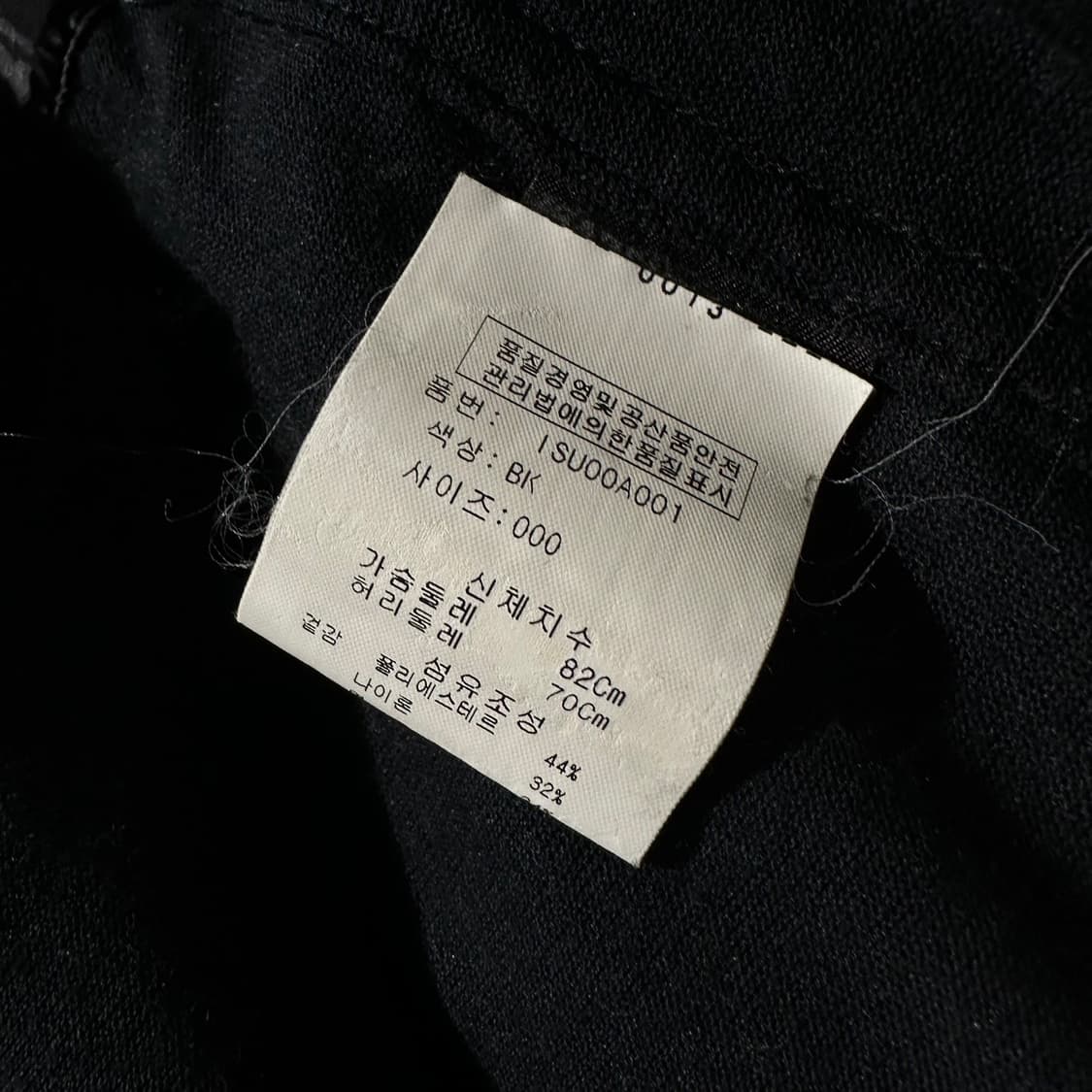 (매장판) 이자벨마랑 다스티니 집업 자켓 상품이미지9