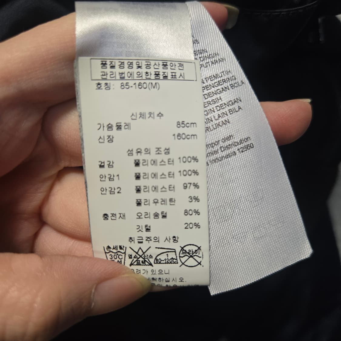 알마니익스체인지 여성 덕다운 숏 패딩  상품이미지6