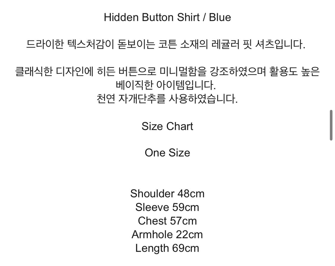 LFM Hidden Button Shirt 상품이미지3