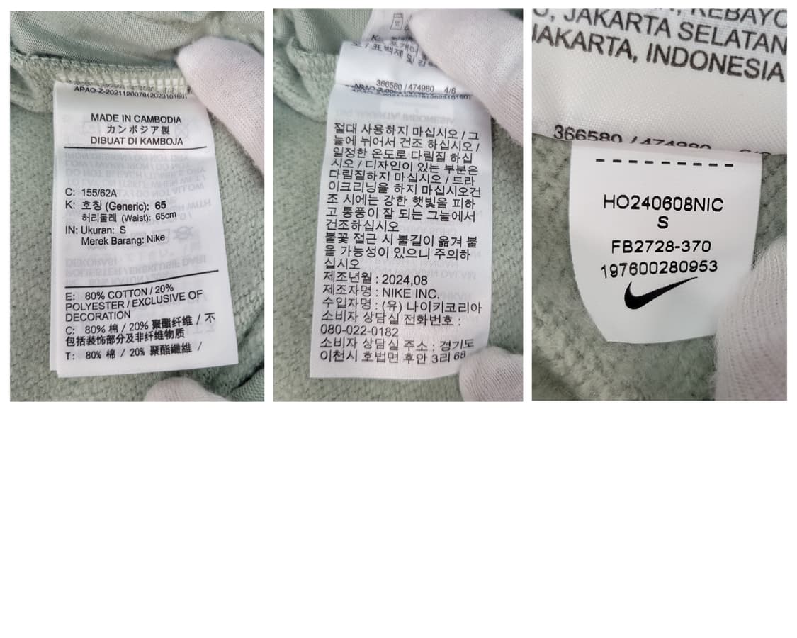 나이키 우먼스 클럽 플리스 와이드 기모 팬츠 65(S) 사이즈 새상품 상품이미지9