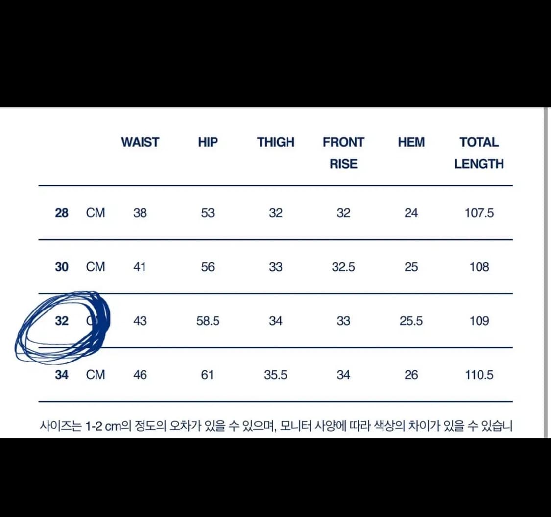 스모크라이즈x인세인개러지 데님 32 상품이미지6