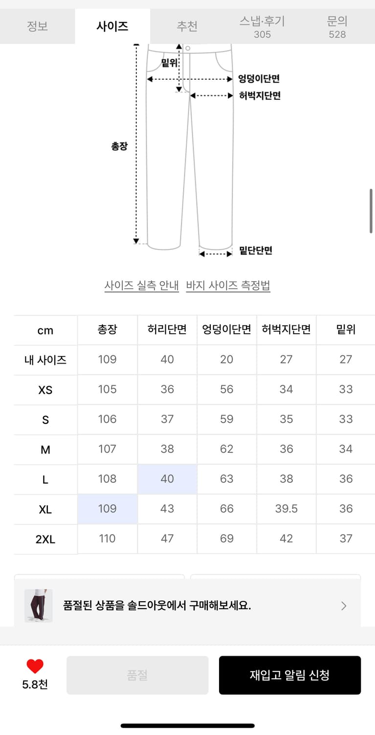아디다스 베켄바우어 트랙팬츠 상품이미지2
