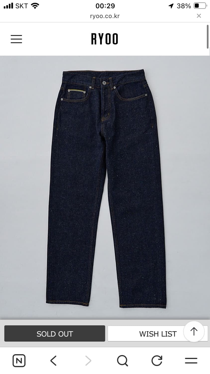 Ryoo neff selvedge denim 상품이미지1