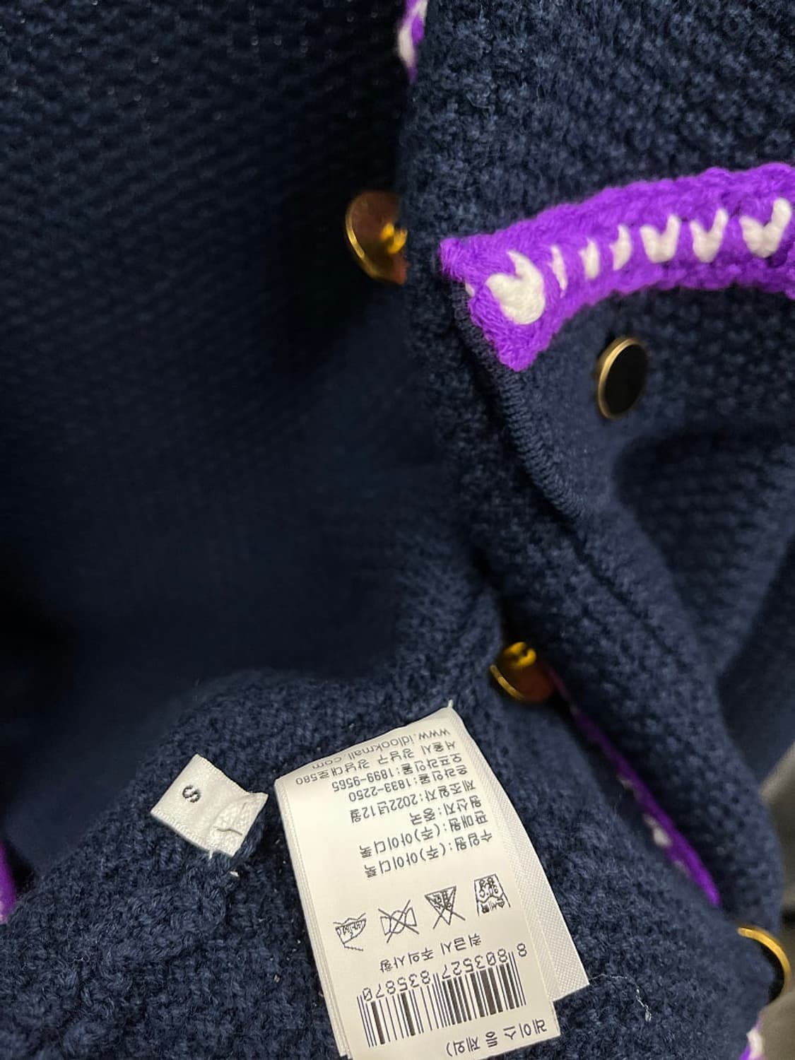 여) 에센셜앤트워프 트위드 가디건  상품이미지8