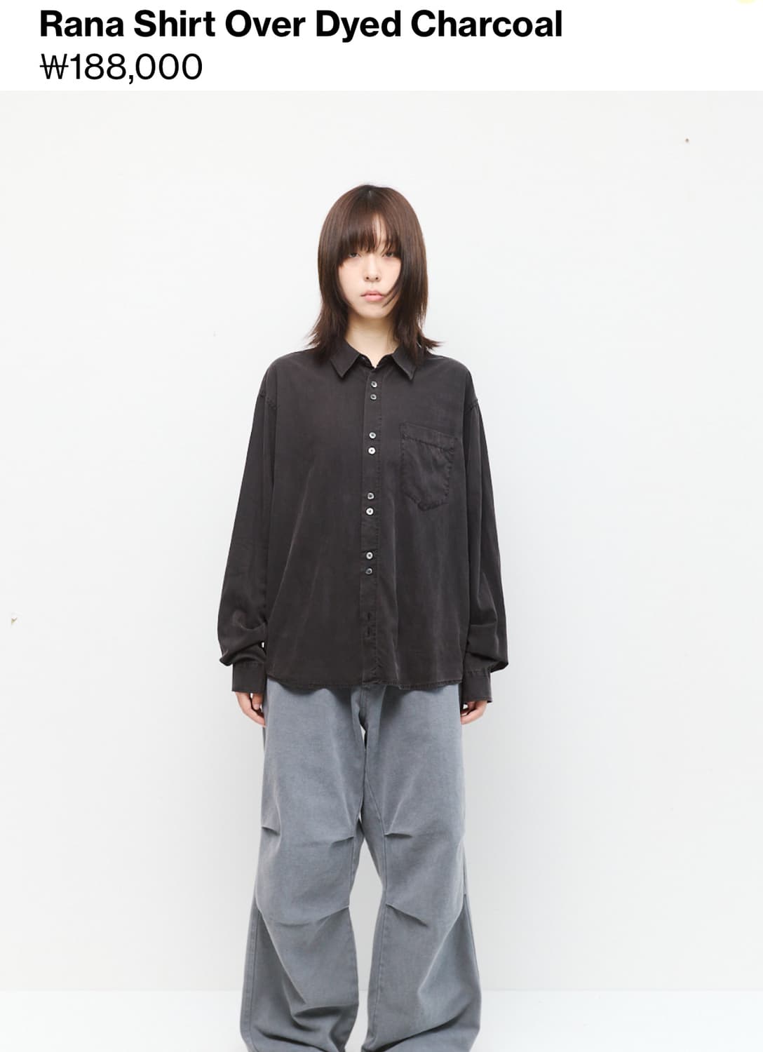 해칭룸 라나 셔츠 다이드 차콜 4 상품이미지1