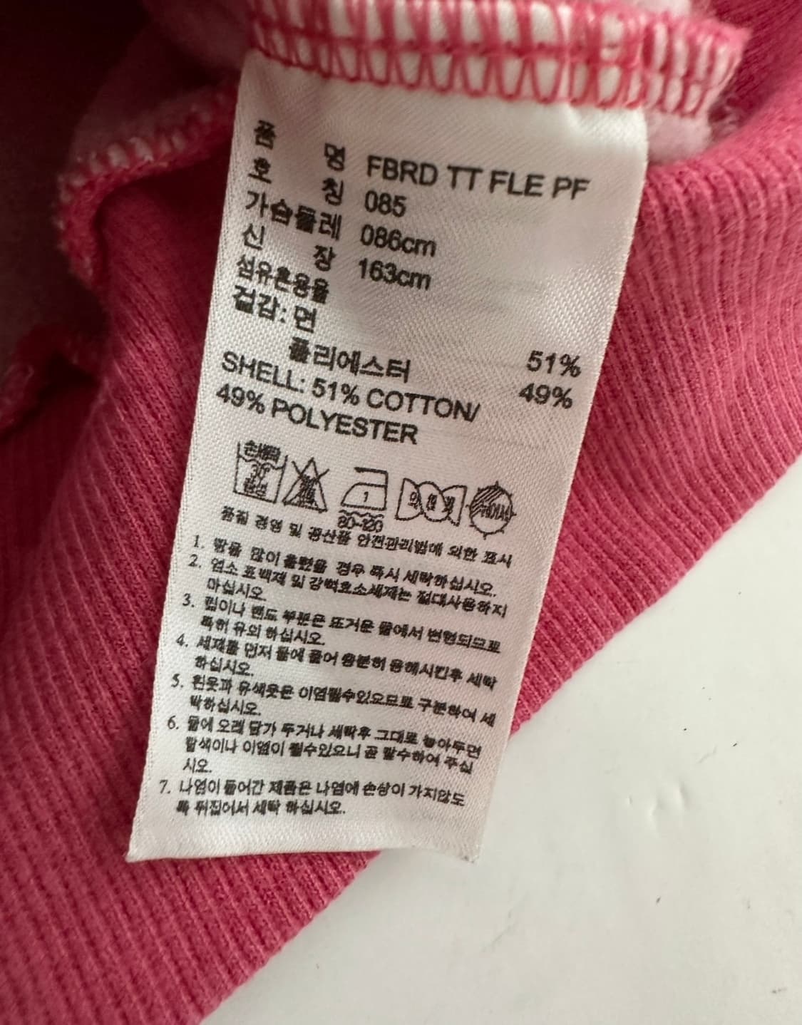 아디다스 파이어버드 핑크 트랙탑 져지 상품이미지6