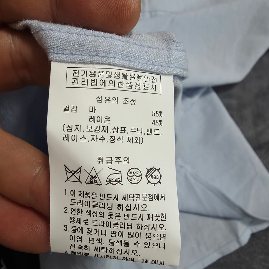 (F)더블유스탠다드 린넨 혼방 오버핏 셔츠 상품이미지4