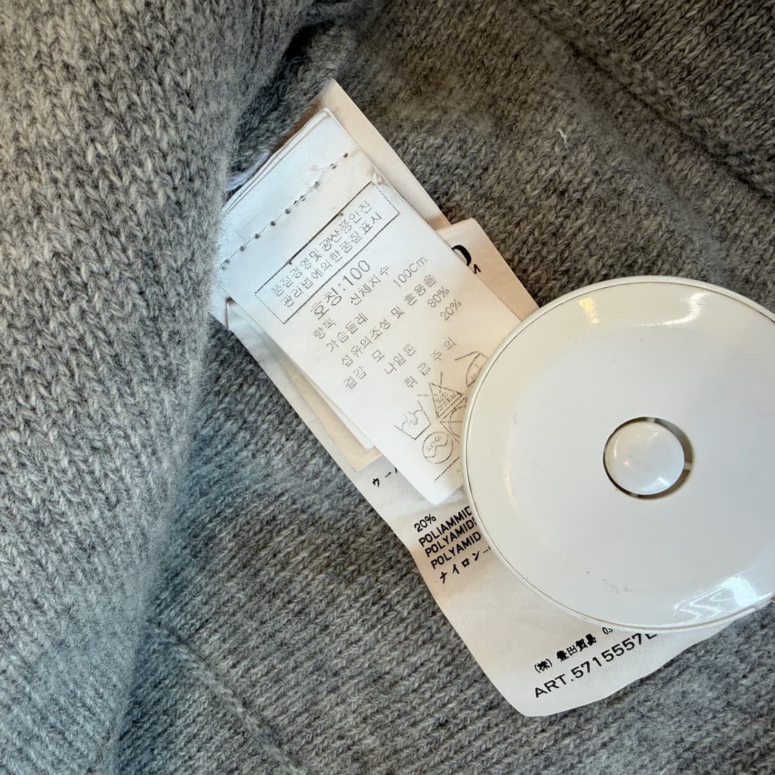 스톤아일랜드 투웨이 니트 집업 [ 100 ] 상품이미지8