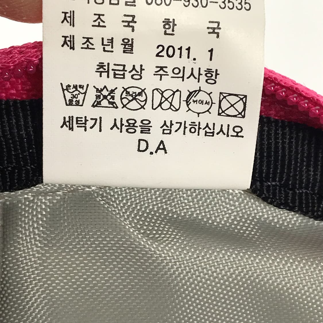 아식스 올드 고프코어 핑크 미니 백팩 가방 상품이미지9