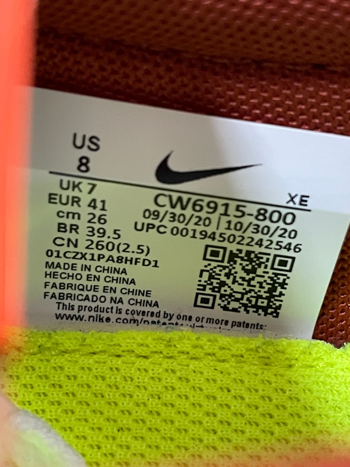 나이키 데이브레이크 타입 러기드 오렌지 260 (gr-4235) 상품이미지7