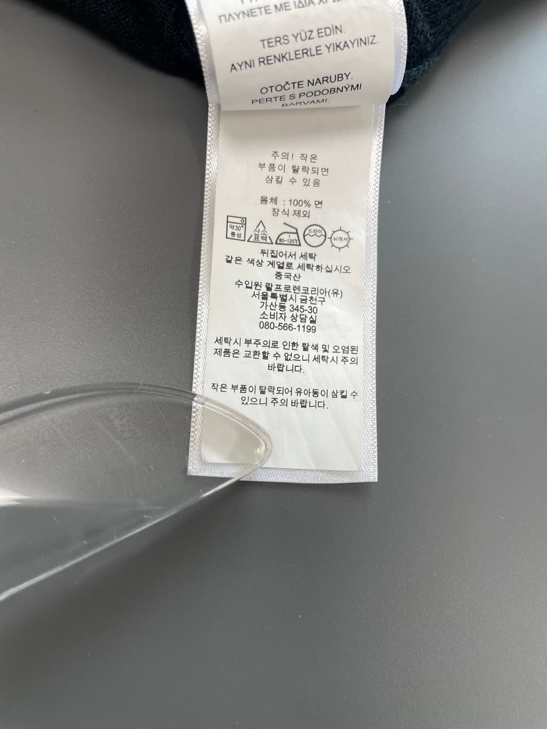 [S] 폴로 랄프로렌 피마코튼 가디건 블랙 상품이미지6