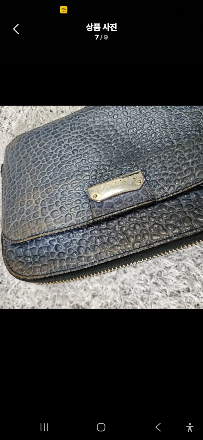 버버리 크로스백 상품이미지7