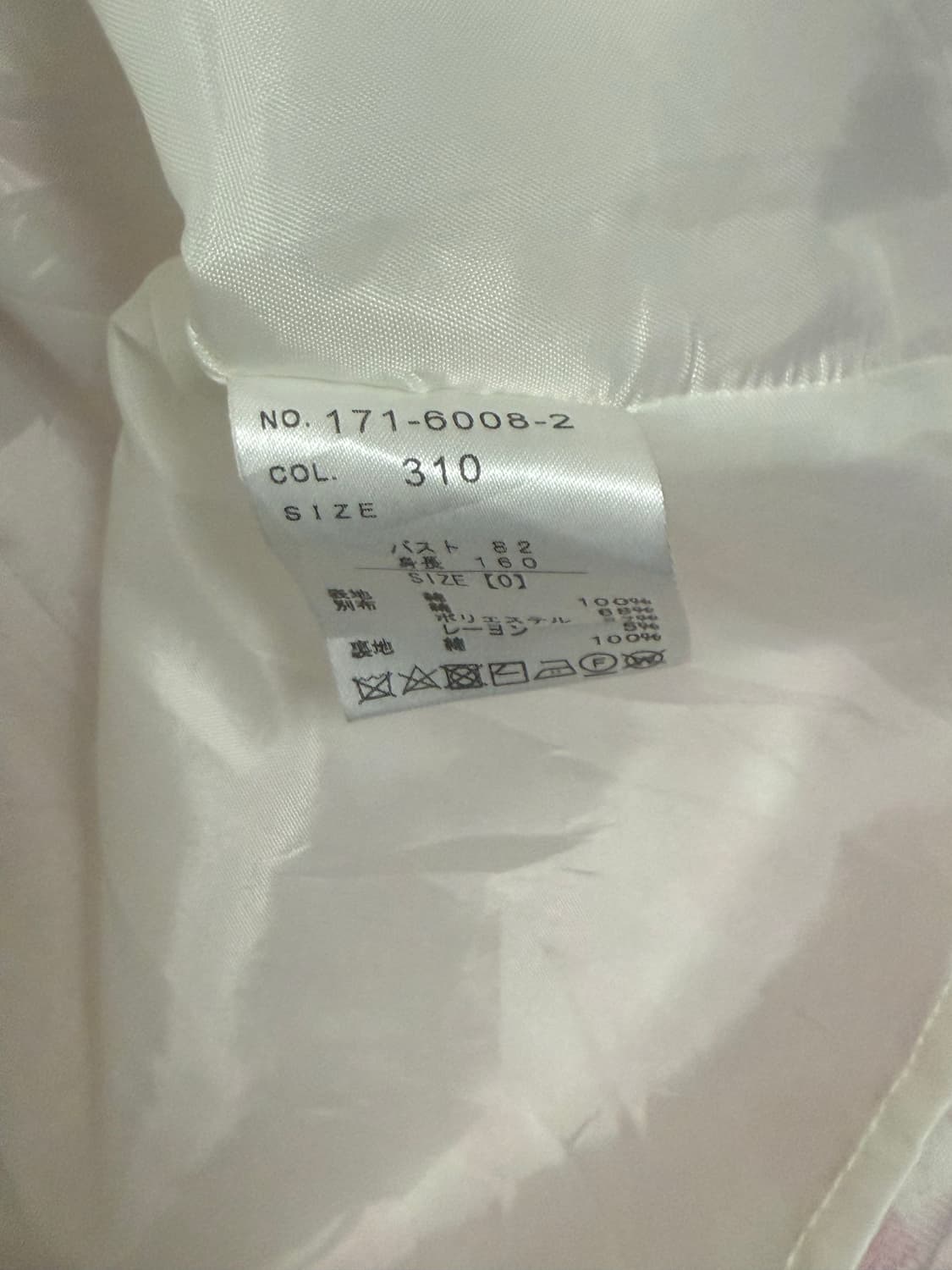 리즈리사 딸기 깅엄 체크 원피스 핑크 상품이미지3