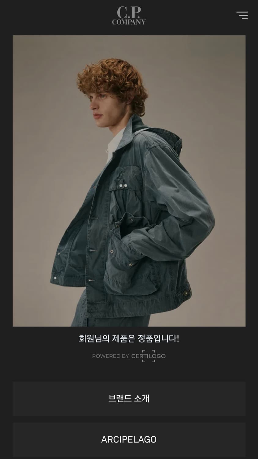 [M] CP 컴퍼니 네이비 맨투맨 큐알 정품 상품이미지5