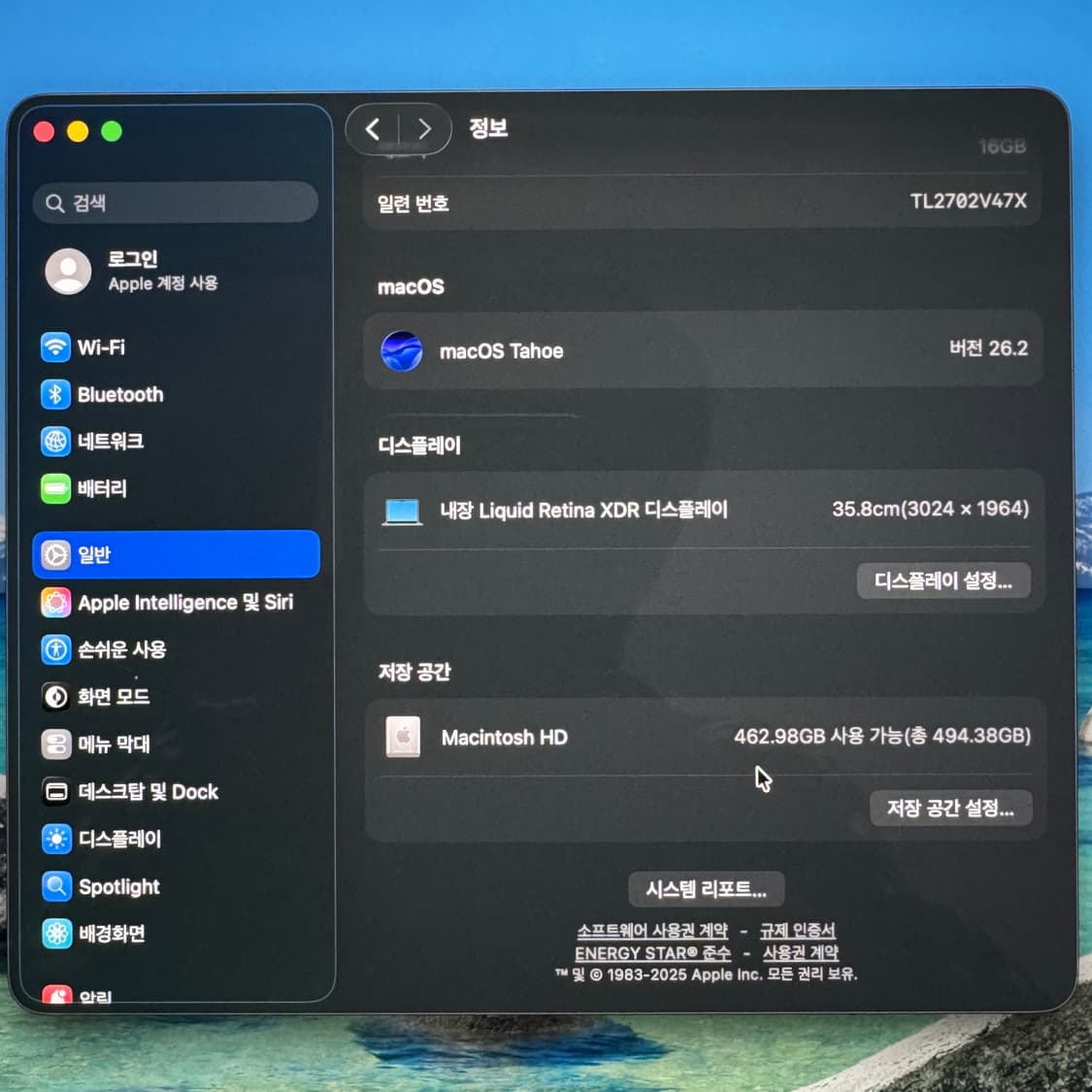 애플 맥북 프로 M1 스페이스 그레이 14인치 상품이미지4